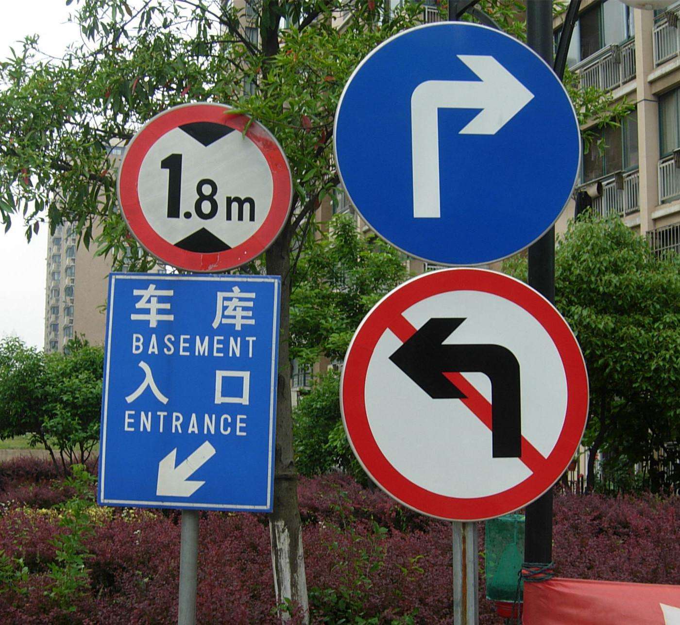 道路标志牌图片